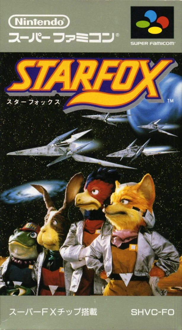 Star Fox (1993)