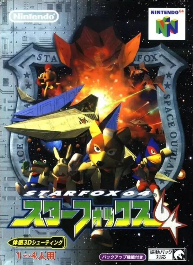 Star Fox 64