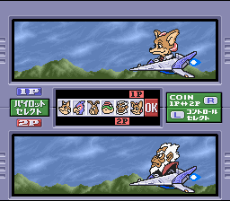 Light Arwing